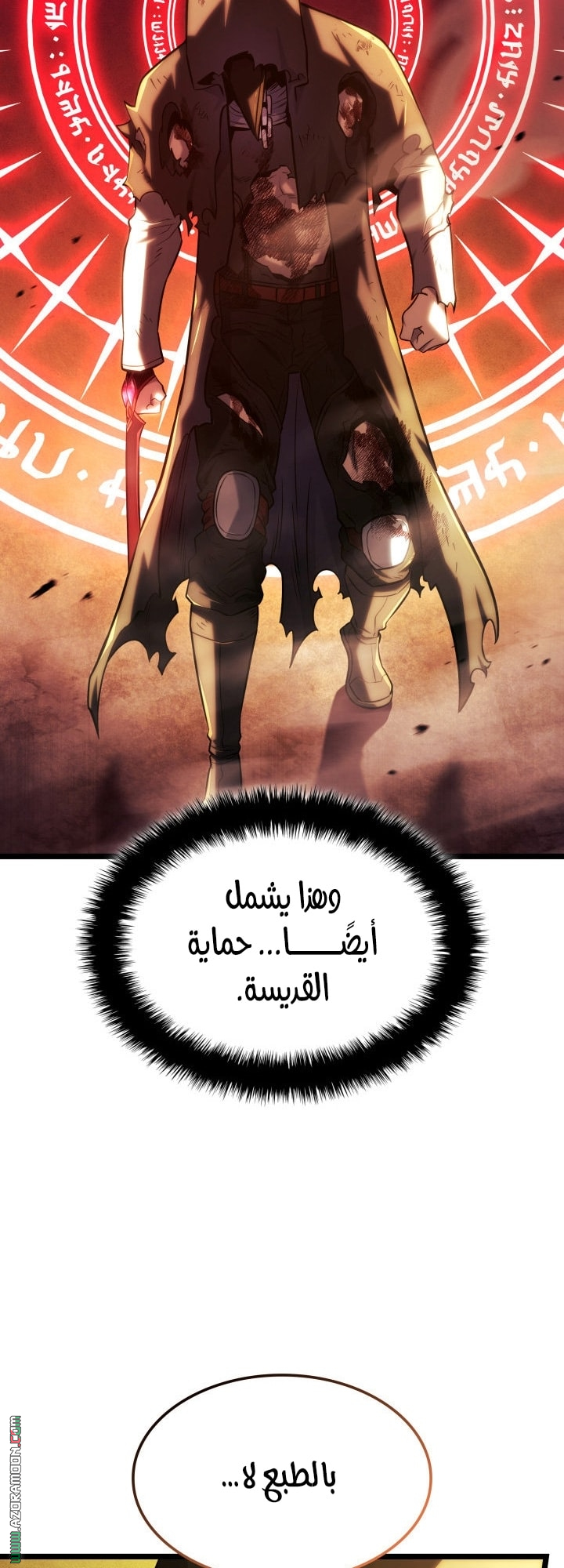 Read Revenge of the Iron Blooded Sword Hound AR Manga Online