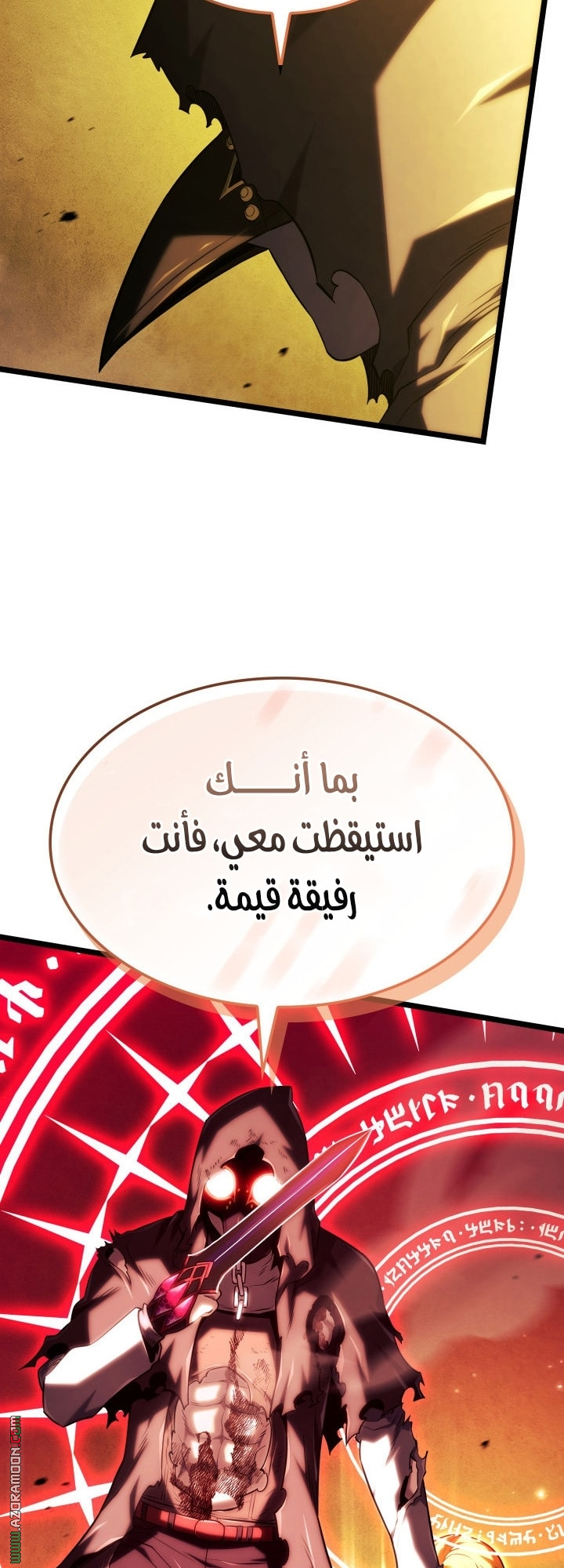 Read Revenge of the Iron Blooded Sword Hound AR Manga Online