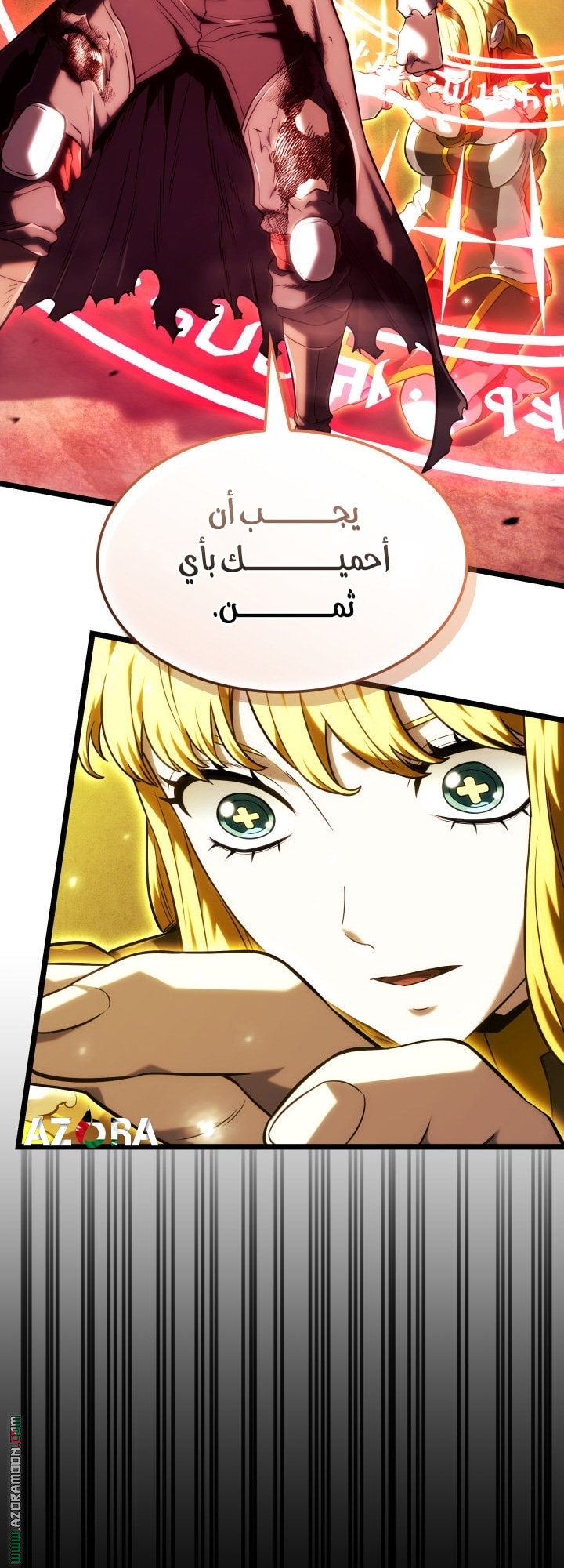 Read Revenge of the Iron Blooded Sword Hound AR Manga Online