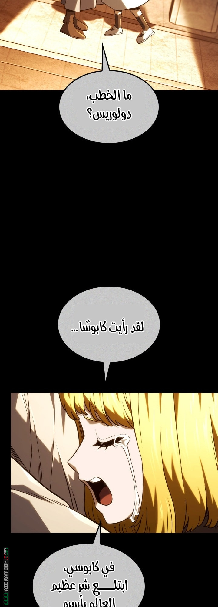 Read Revenge of the Iron Blooded Sword Hound AR Manga Online