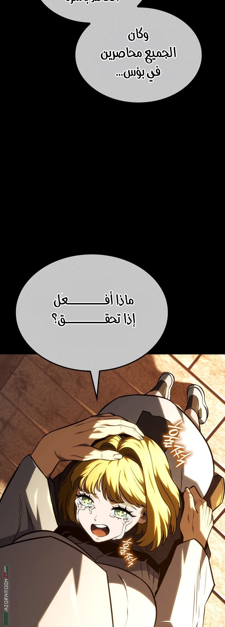 Read Revenge of the Iron Blooded Sword Hound AR Manga Online