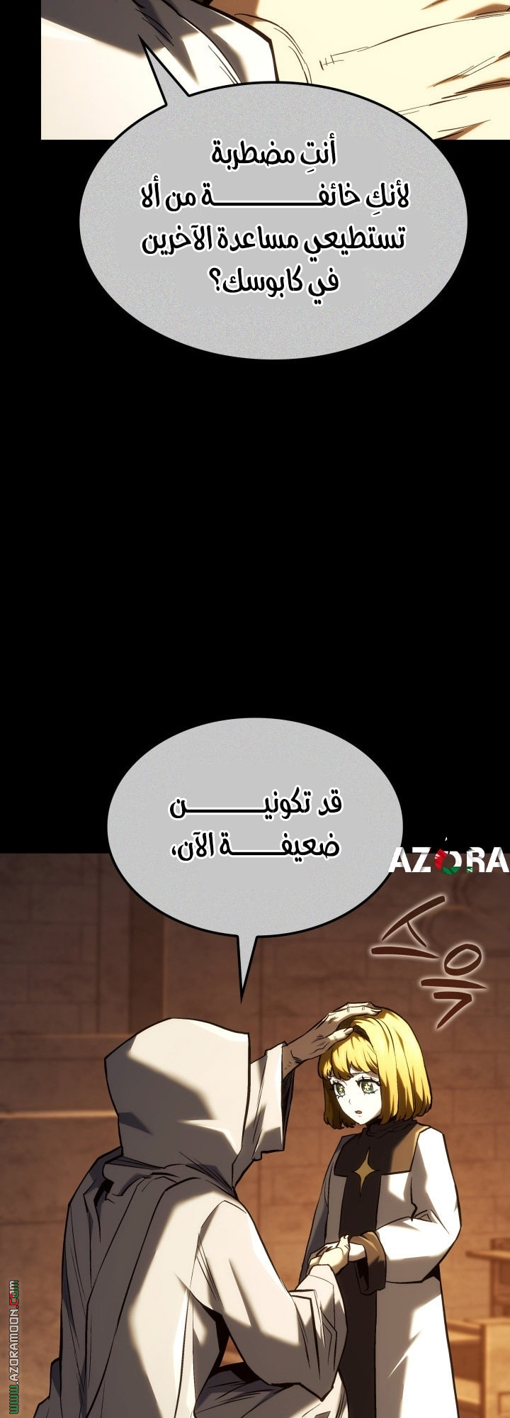 Read Revenge of the Iron Blooded Sword Hound AR Manga Online