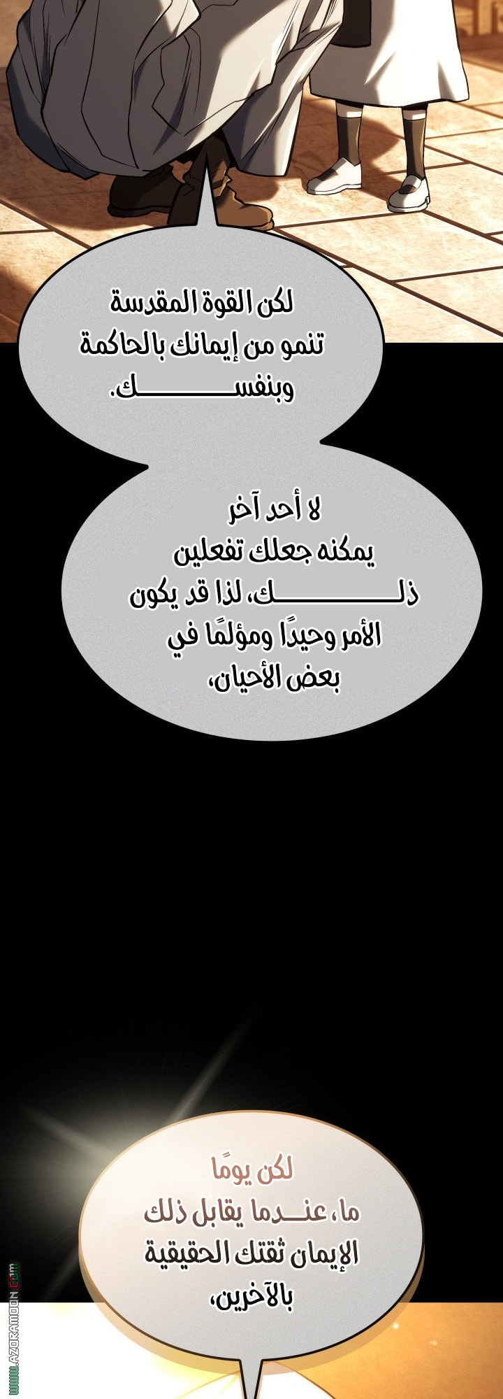 Read Revenge of the Iron Blooded Sword Hound AR Manga Online