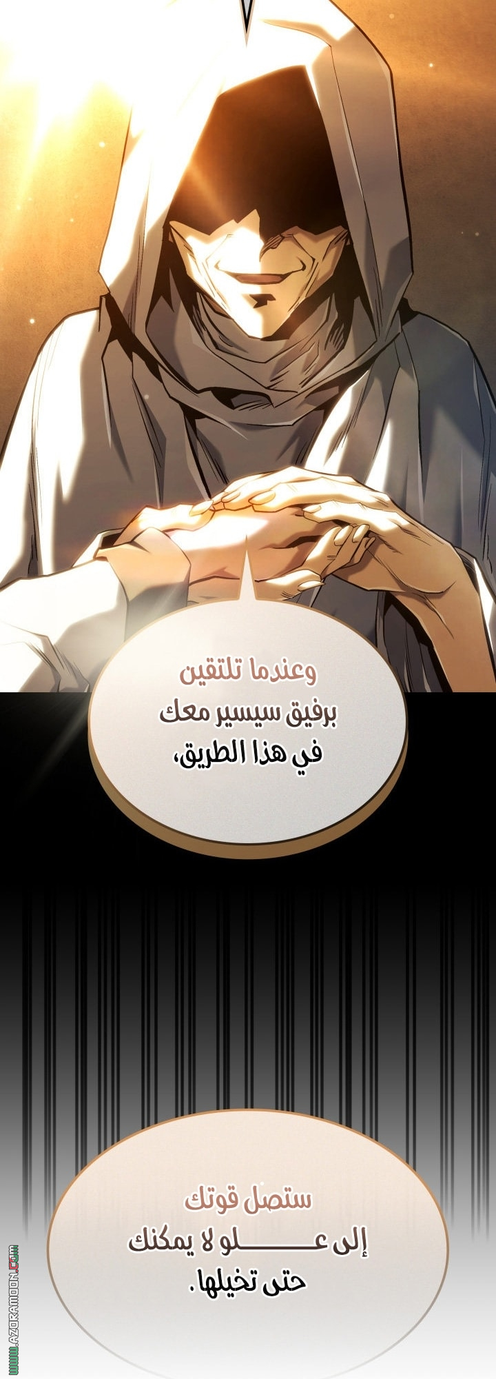 Read Revenge of the Iron Blooded Sword Hound AR Manga Online