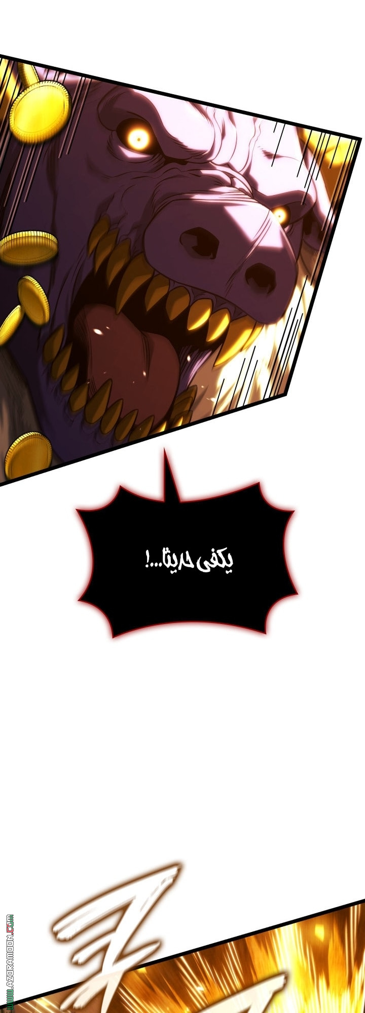 Read Revenge of the Iron Blooded Sword Hound AR Manga Online