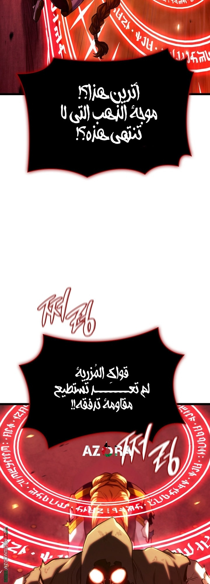 Read Revenge of the Iron Blooded Sword Hound AR Manga Online