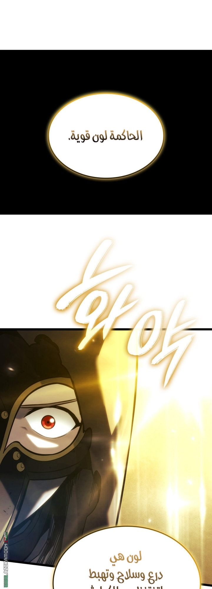 Read Revenge of the Iron Blooded Sword Hound AR Manga Online