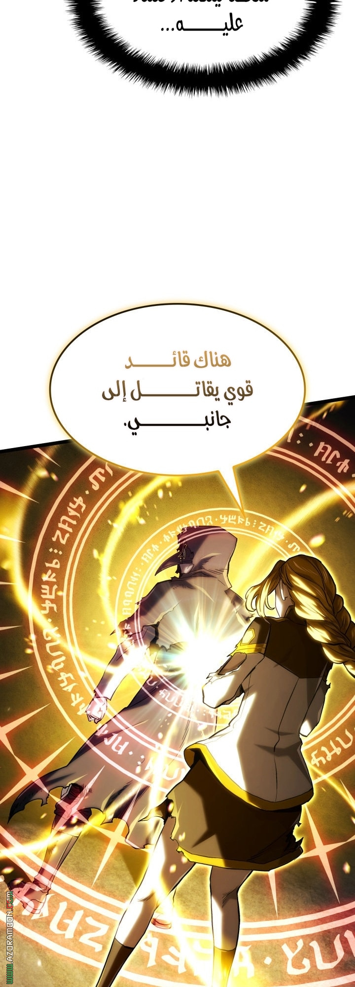 Read Revenge of the Iron Blooded Sword Hound AR Manga Online