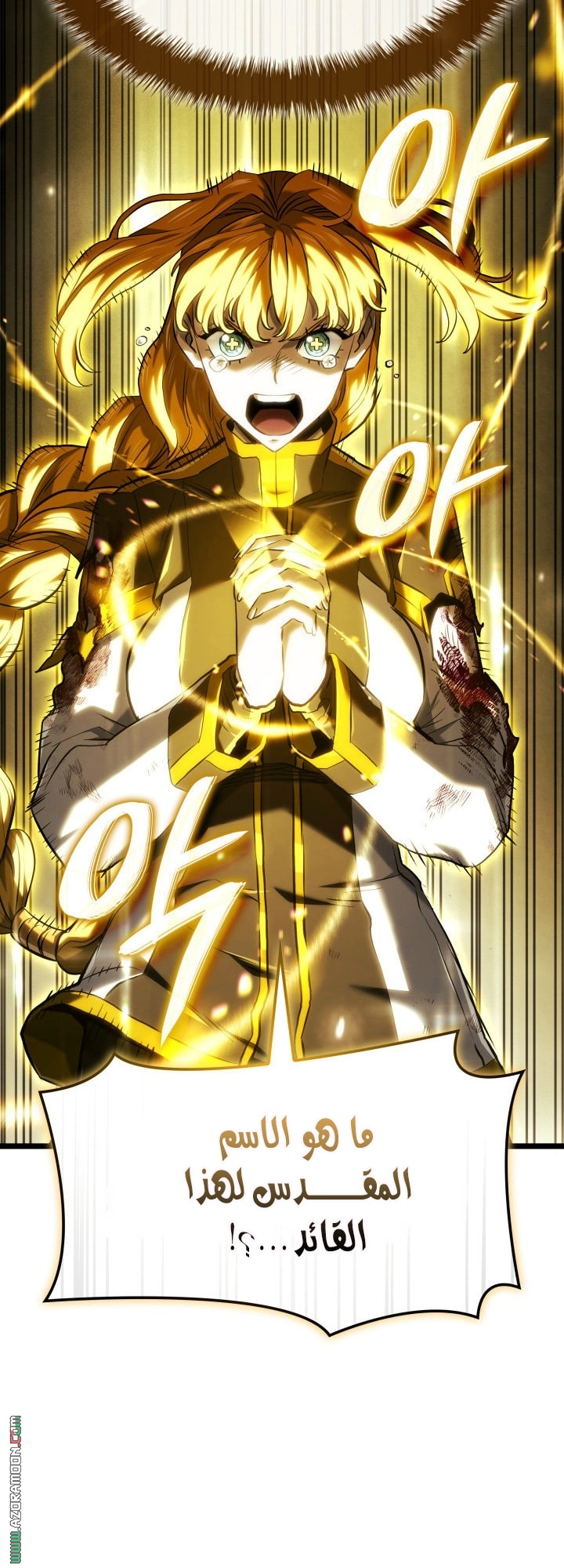 Read Revenge of the Iron Blooded Sword Hound AR Manga Online