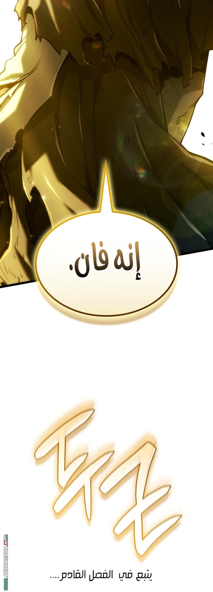 Read Revenge of the Iron Blooded Sword Hound AR Manga Online