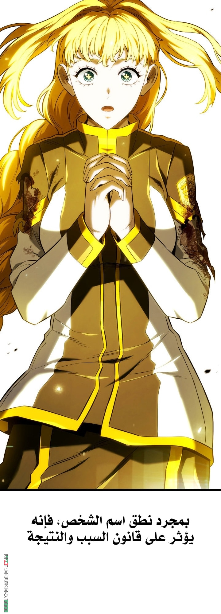 Read Revenge of the Iron Blooded Sword Hound AR Manga Online