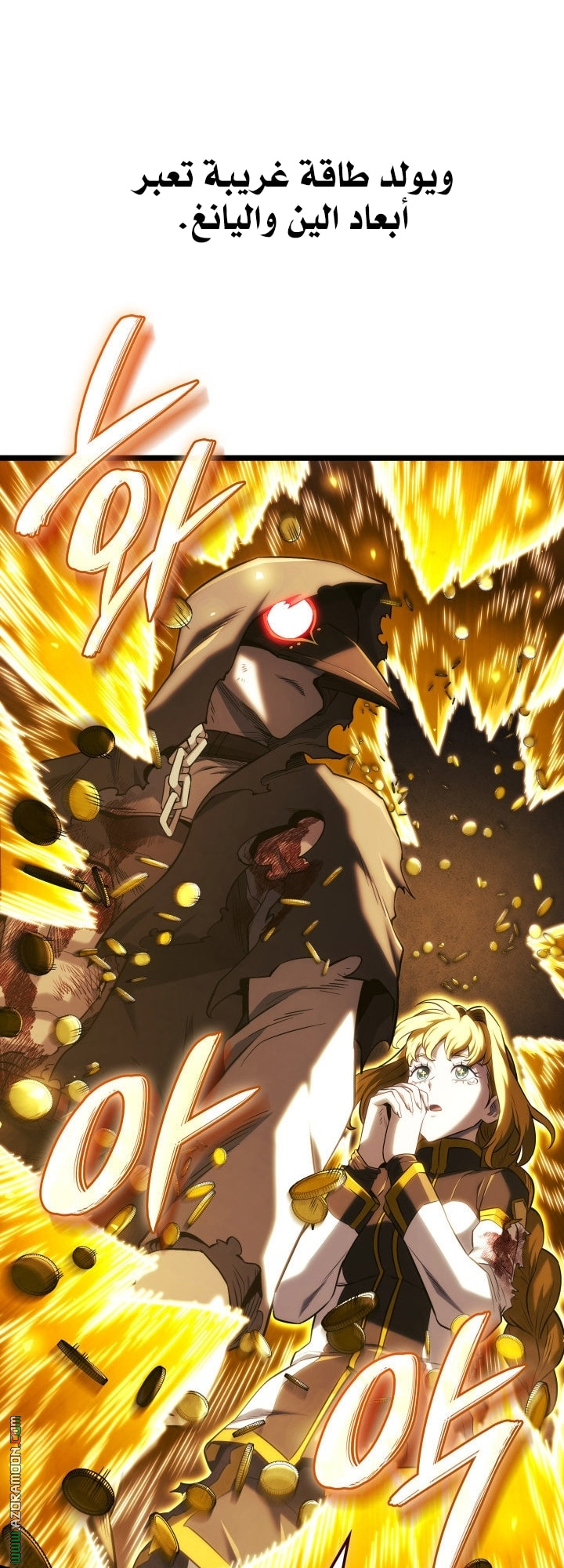 Read Revenge of the Iron Blooded Sword Hound AR Manga Online