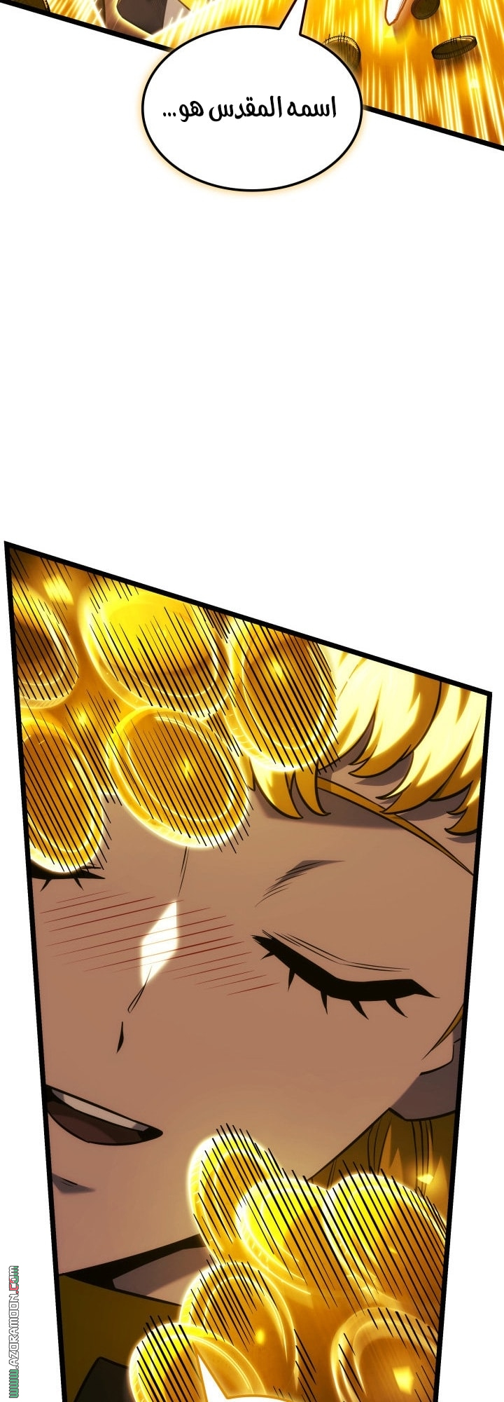 Read Revenge of the Iron Blooded Sword Hound AR Manga Online