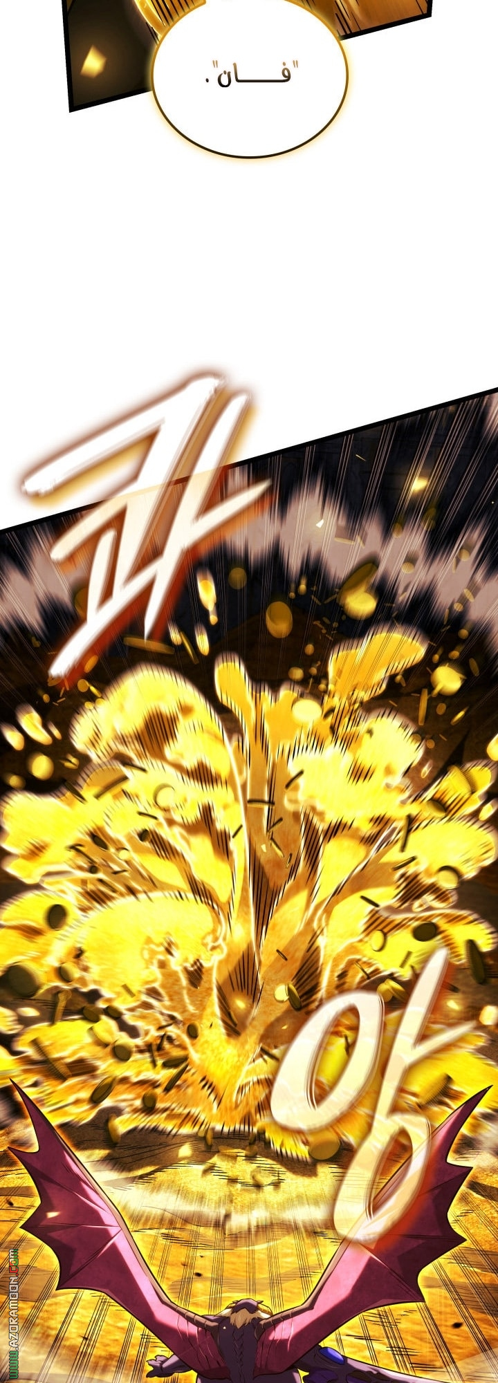 Read Revenge of the Iron Blooded Sword Hound AR Manga Online