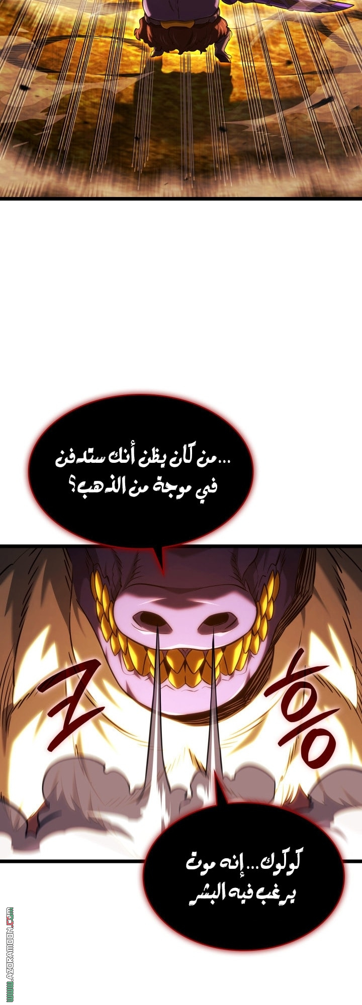 Read Revenge of the Iron Blooded Sword Hound AR Manga Online