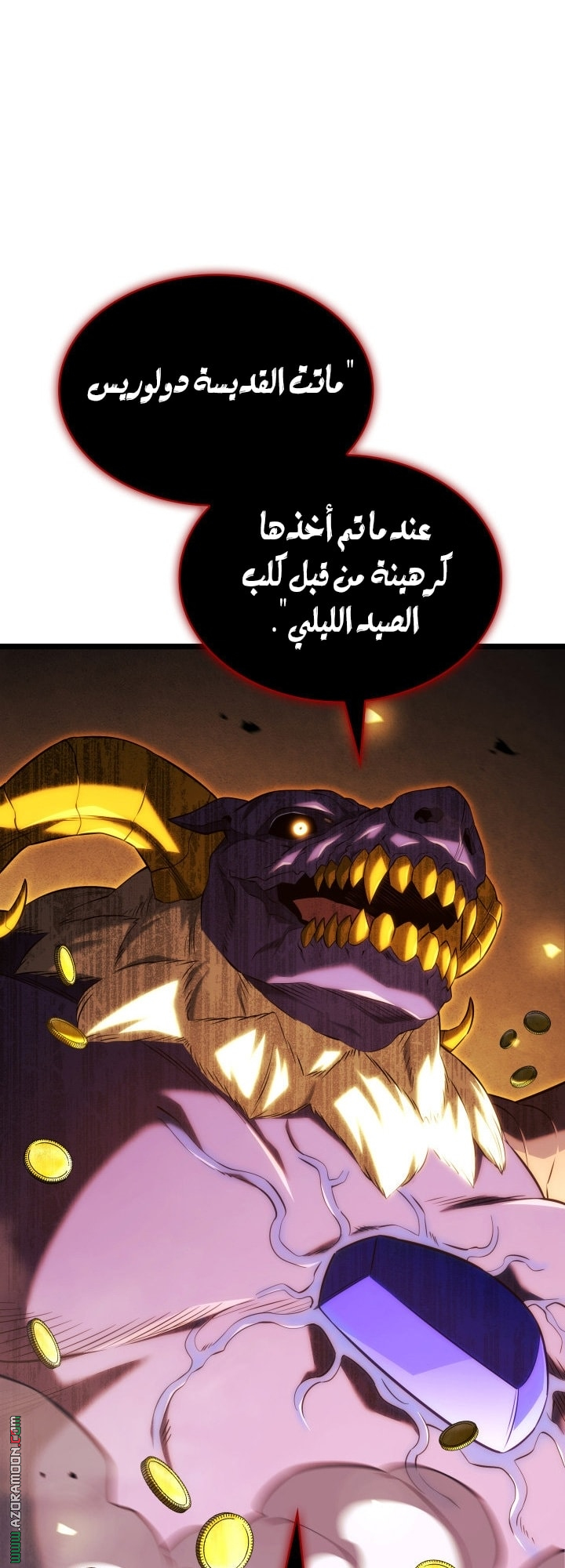 Read Revenge of the Iron Blooded Sword Hound AR Manga Online