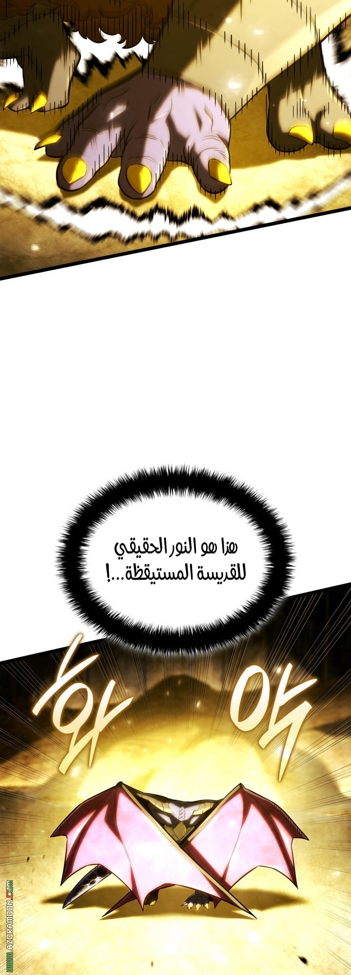 Read Revenge of the Iron Blooded Sword Hound AR Manga Online