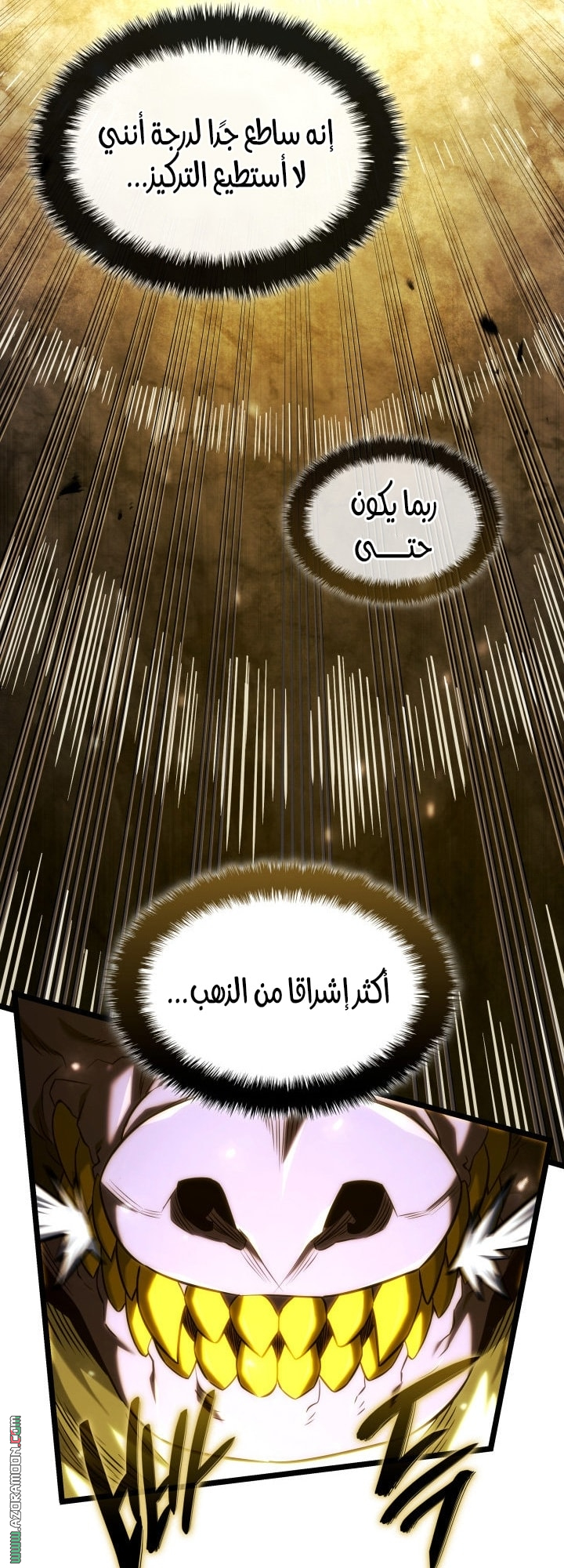 Read Revenge of the Iron Blooded Sword Hound AR Manga Online