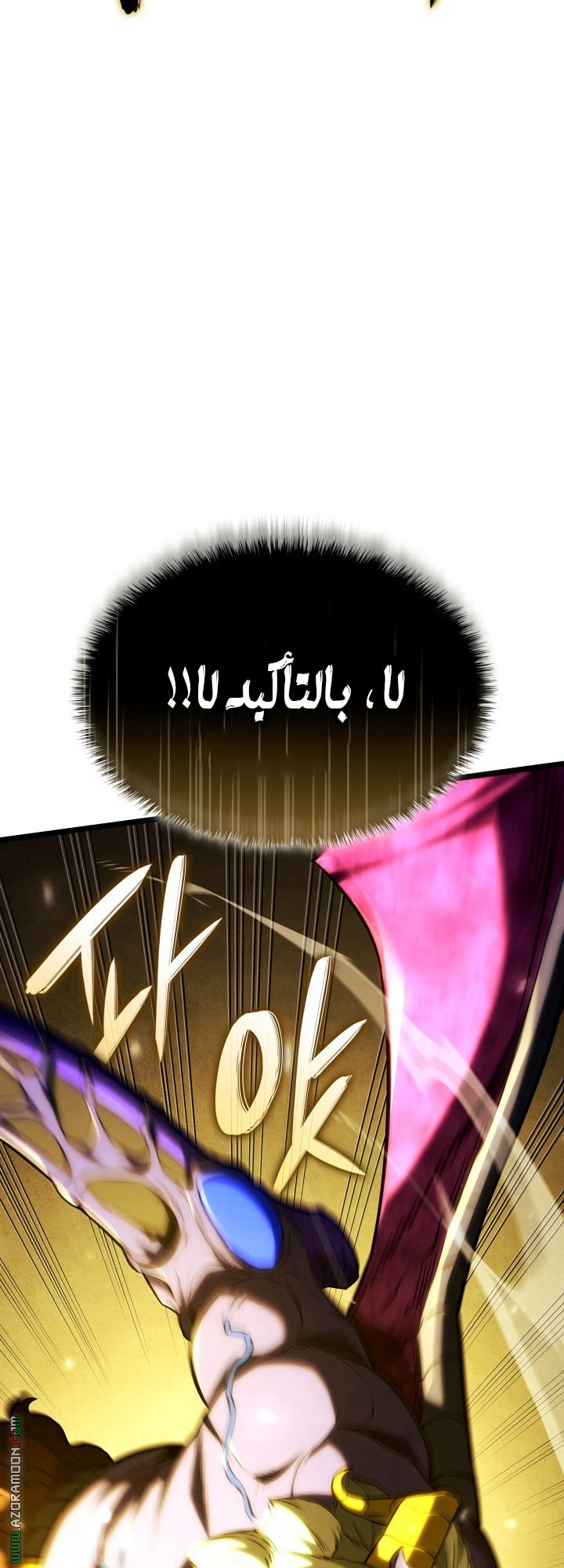 Read Revenge of the Iron Blooded Sword Hound AR Manga Online