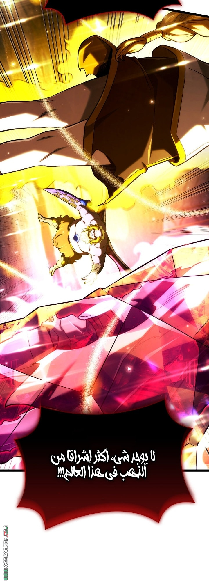 Read Revenge of the Iron Blooded Sword Hound AR Manga Online