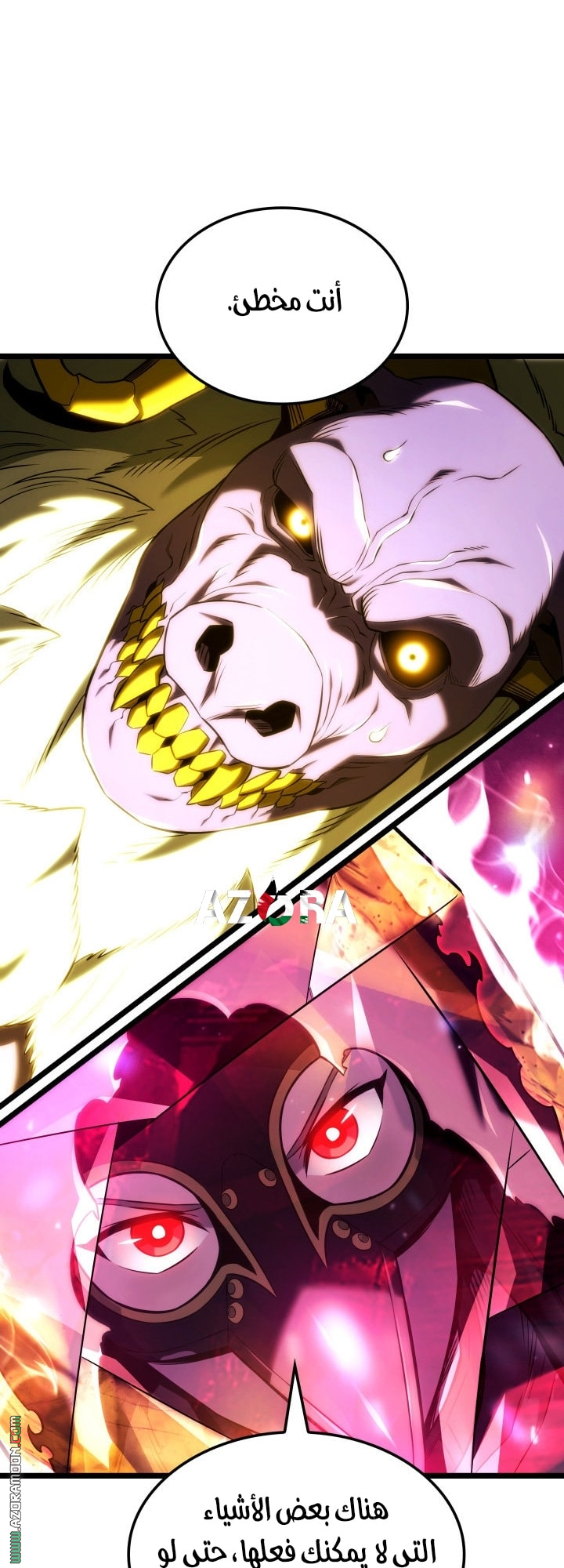 Read Revenge of the Iron Blooded Sword Hound AR Manga Online