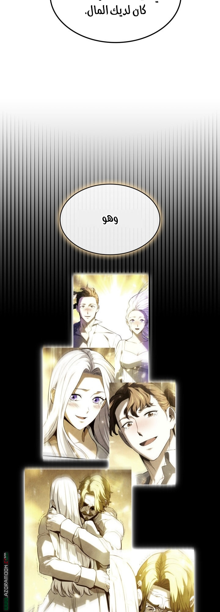 Read Revenge of the Iron Blooded Sword Hound AR Manga Online