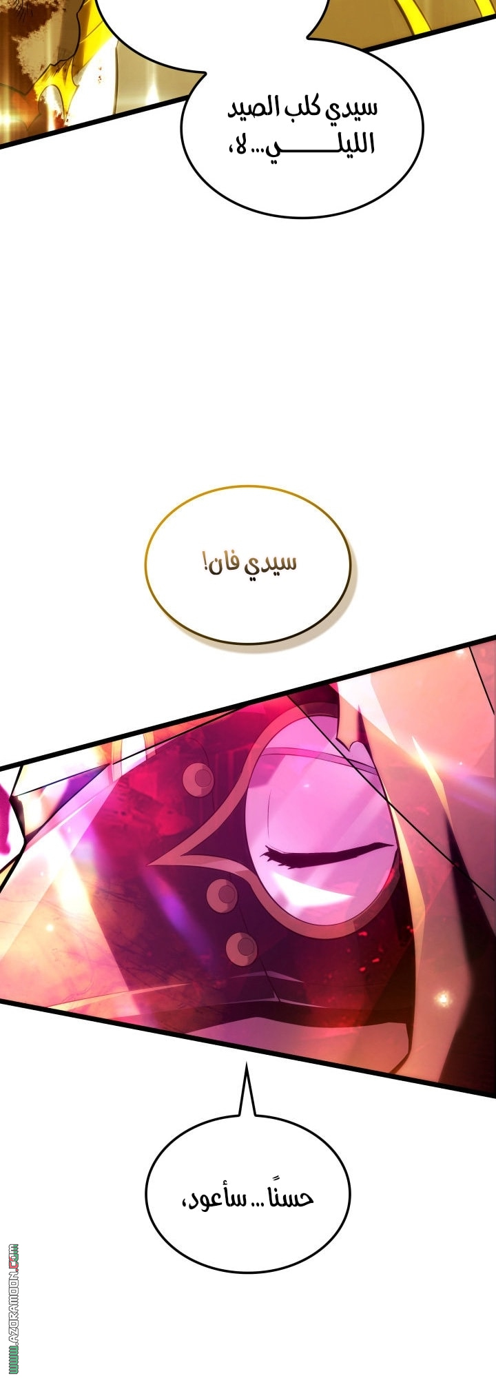 Read Revenge of the Iron Blooded Sword Hound AR Manga Online