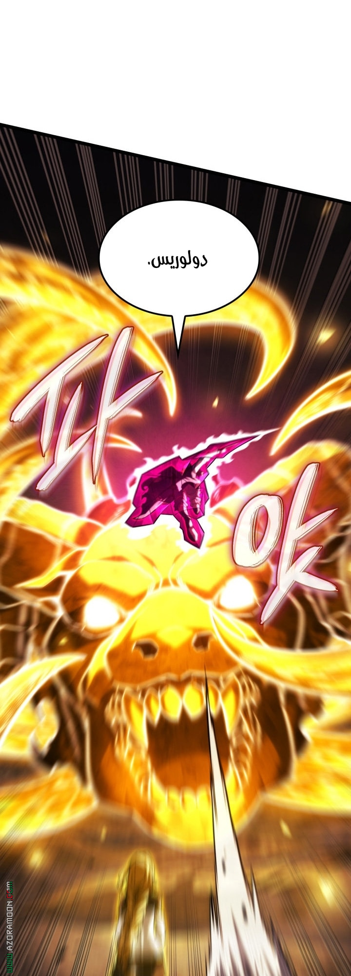 Read Revenge of the Iron Blooded Sword Hound AR Manga Online