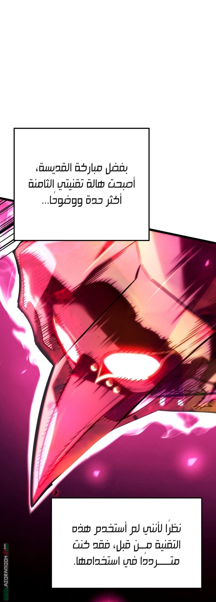 Read Revenge of the Iron Blooded Sword Hound AR Manga Online