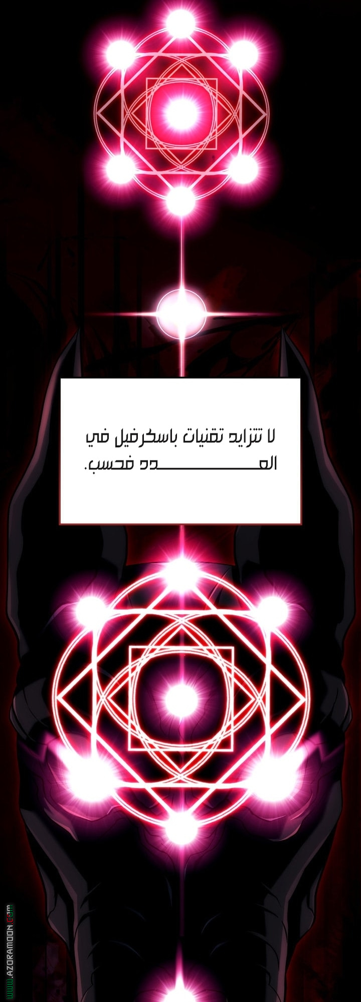 Read Revenge of the Iron Blooded Sword Hound AR Manga Online