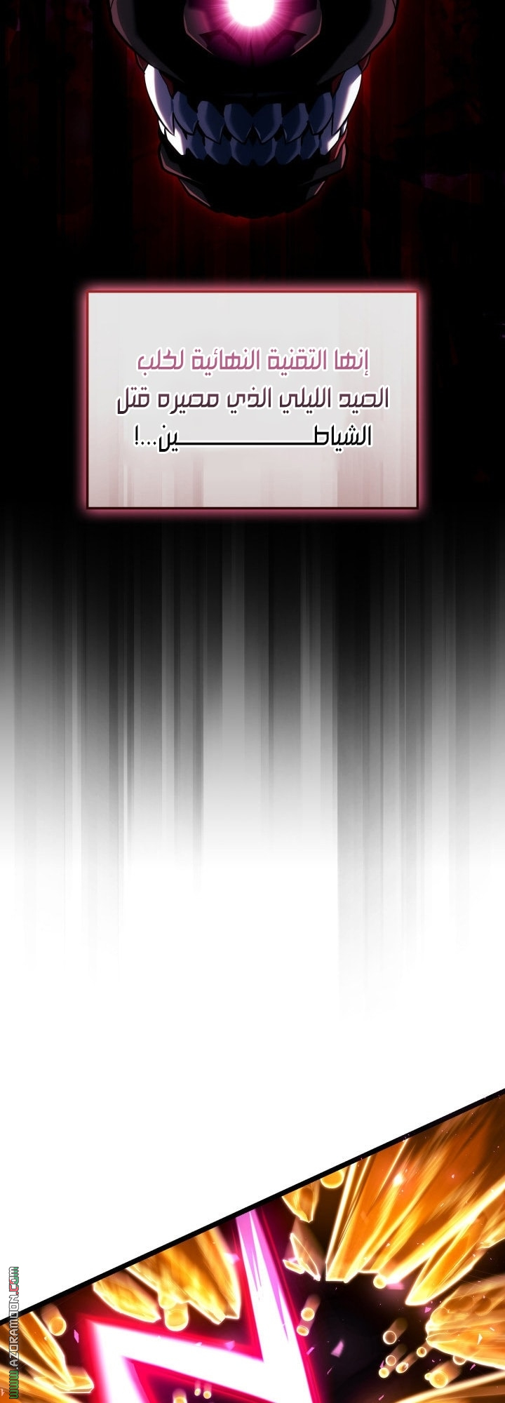 Read Revenge of the Iron Blooded Sword Hound AR Manga Online