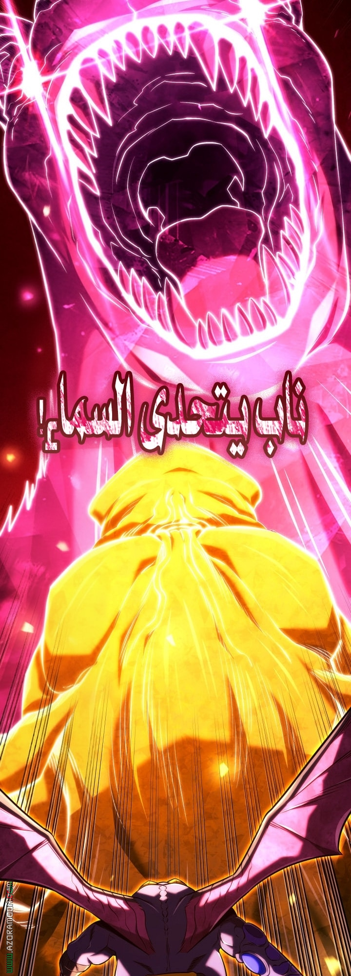 Read Revenge of the Iron Blooded Sword Hound AR Manga Online