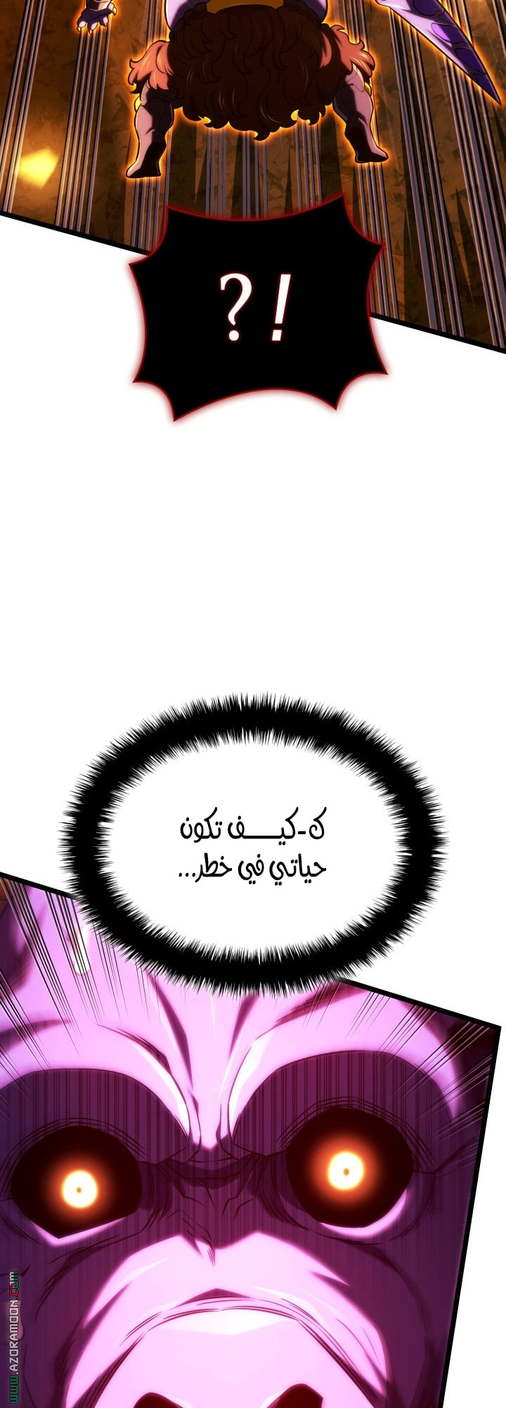 Read Revenge of the Iron Blooded Sword Hound AR Manga Online