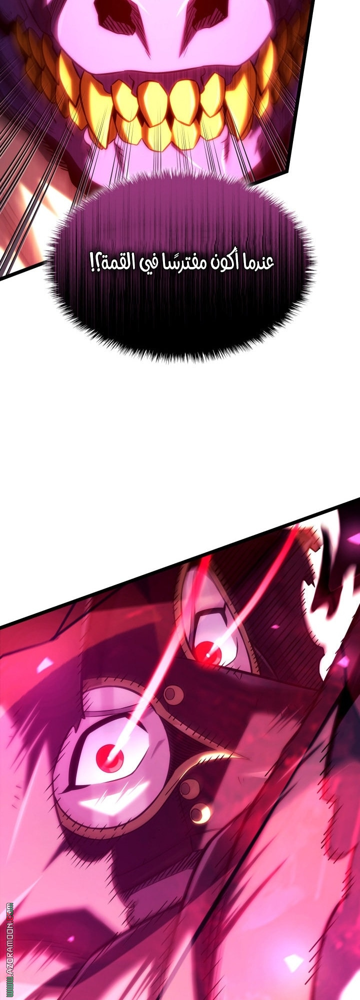 Read Revenge of the Iron Blooded Sword Hound AR Manga Online