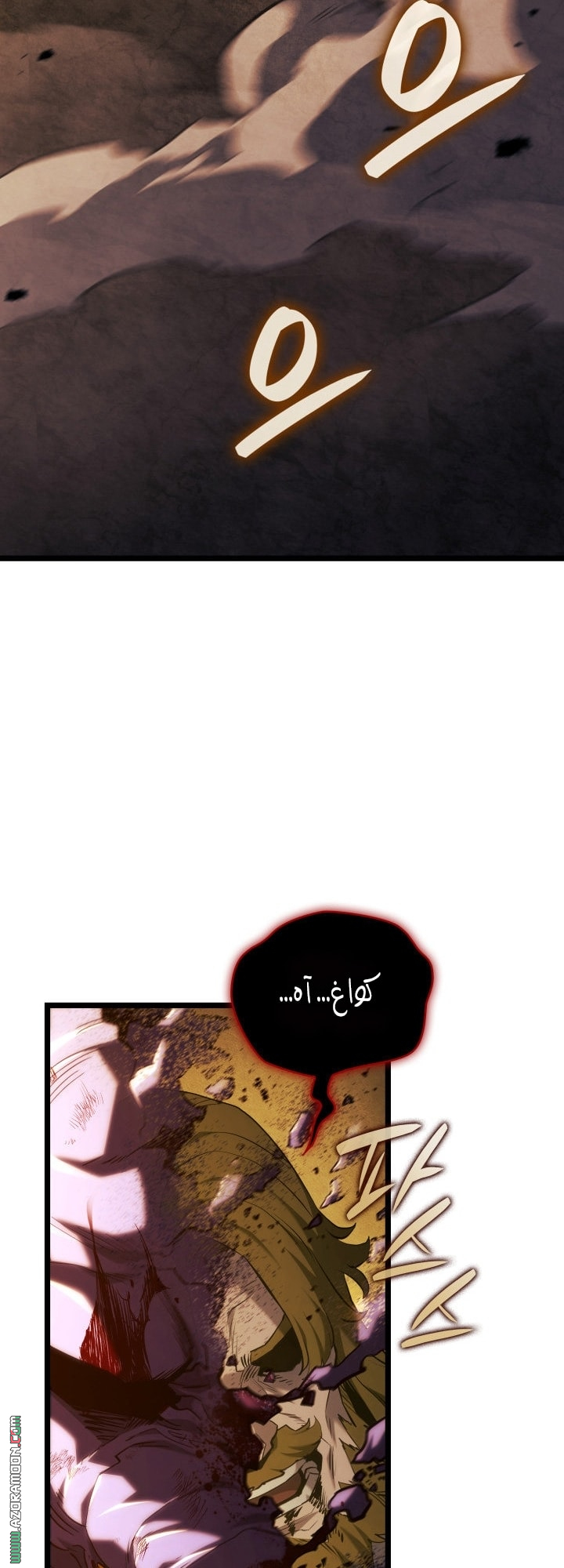 Read Revenge of the Iron Blooded Sword Hound AR Manga Online