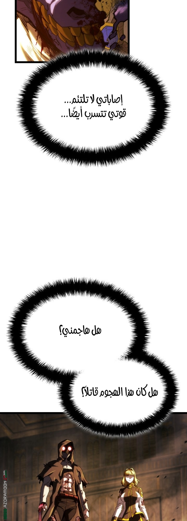 Read Revenge of the Iron Blooded Sword Hound AR Manga Online