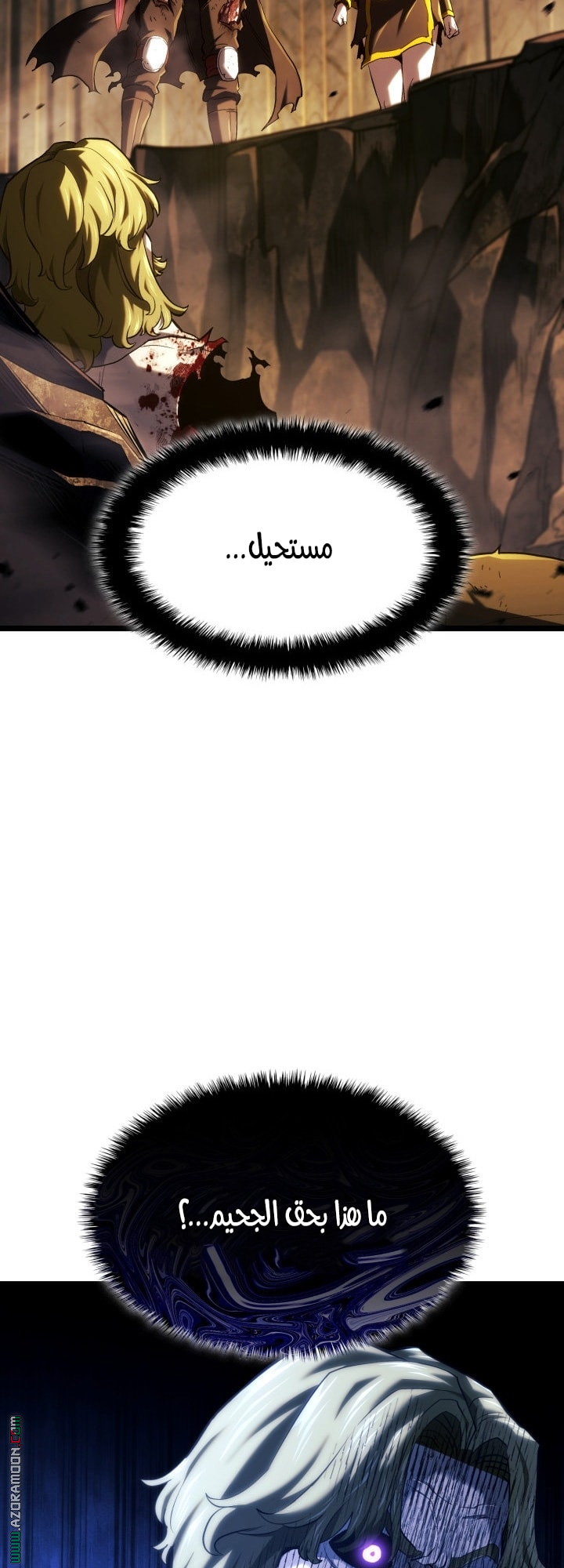 Read Revenge of the Iron Blooded Sword Hound AR Manga Online