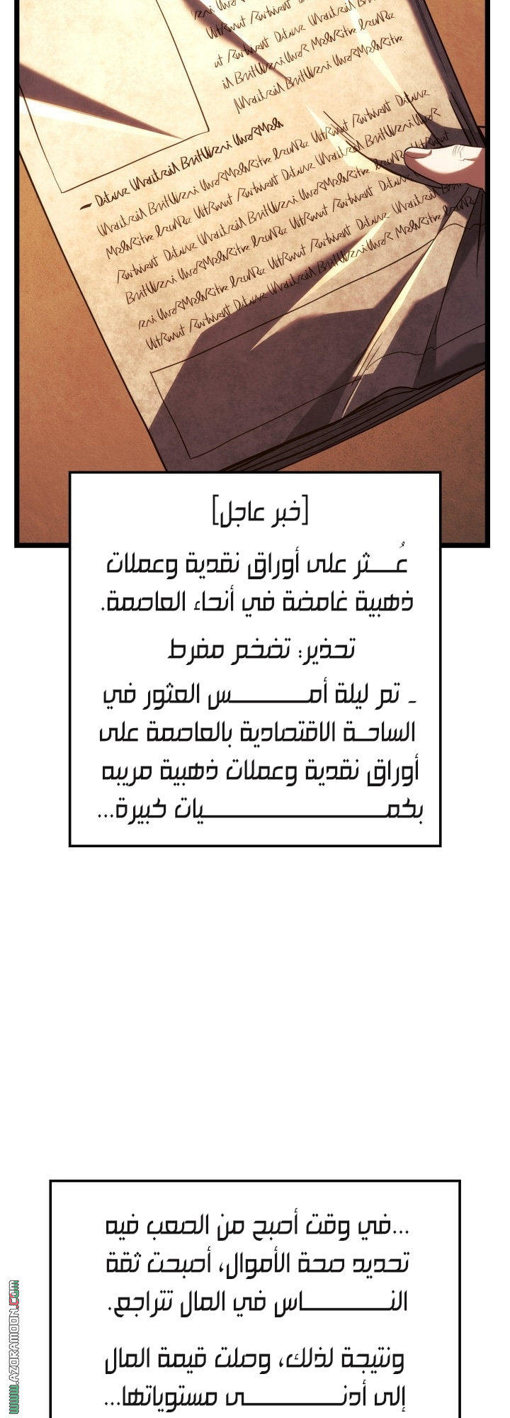 Read Revenge of the Iron Blooded Sword Hound AR Manga Online