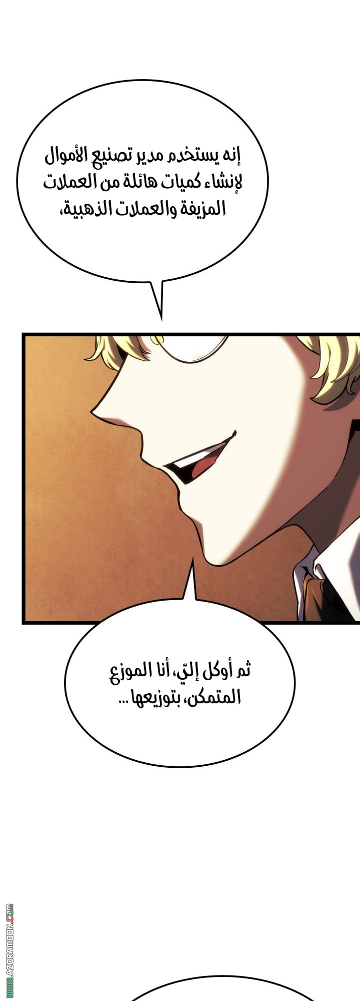 Read Revenge of the Iron Blooded Sword Hound AR Manga Online