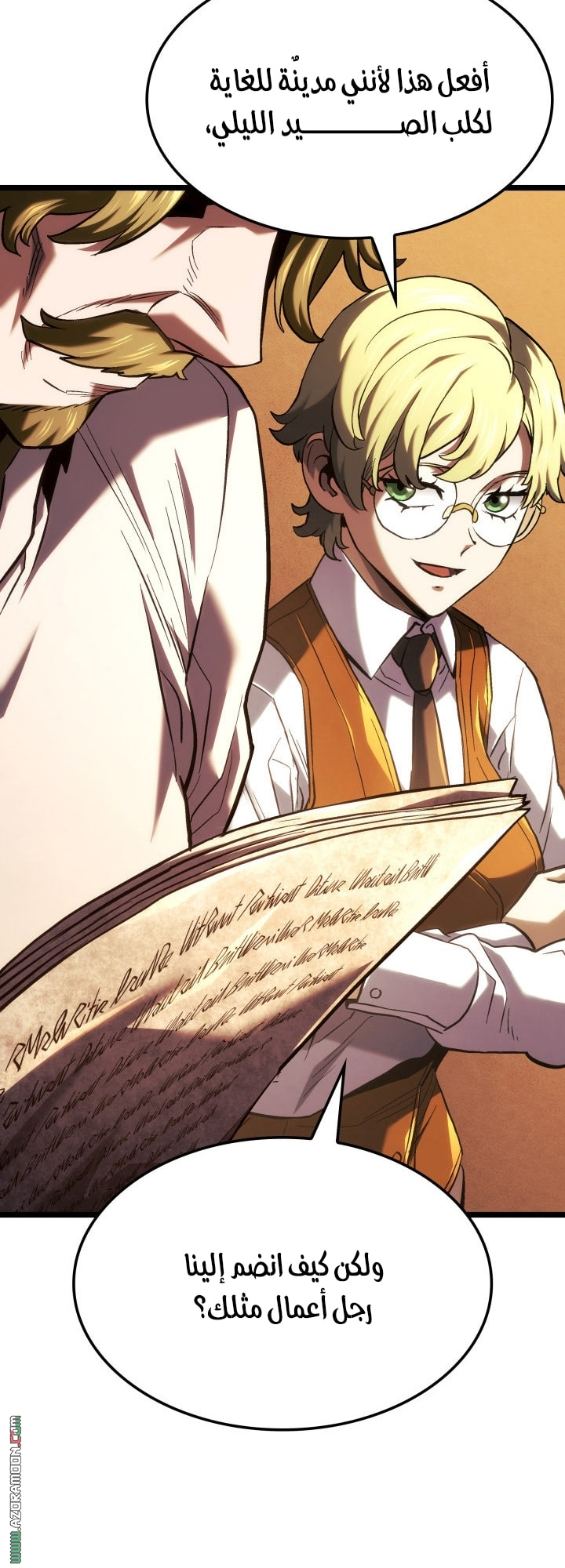 Read Revenge of the Iron Blooded Sword Hound AR Manga Online