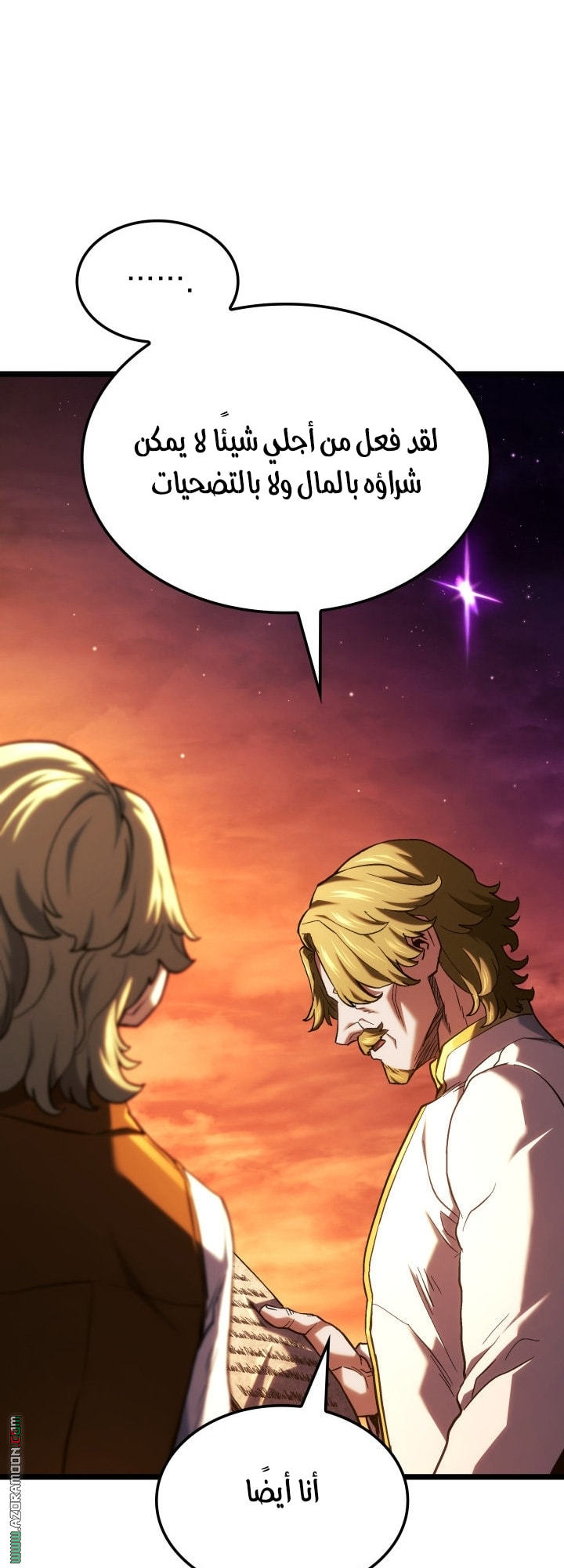 Read Revenge of the Iron Blooded Sword Hound AR Manga Online