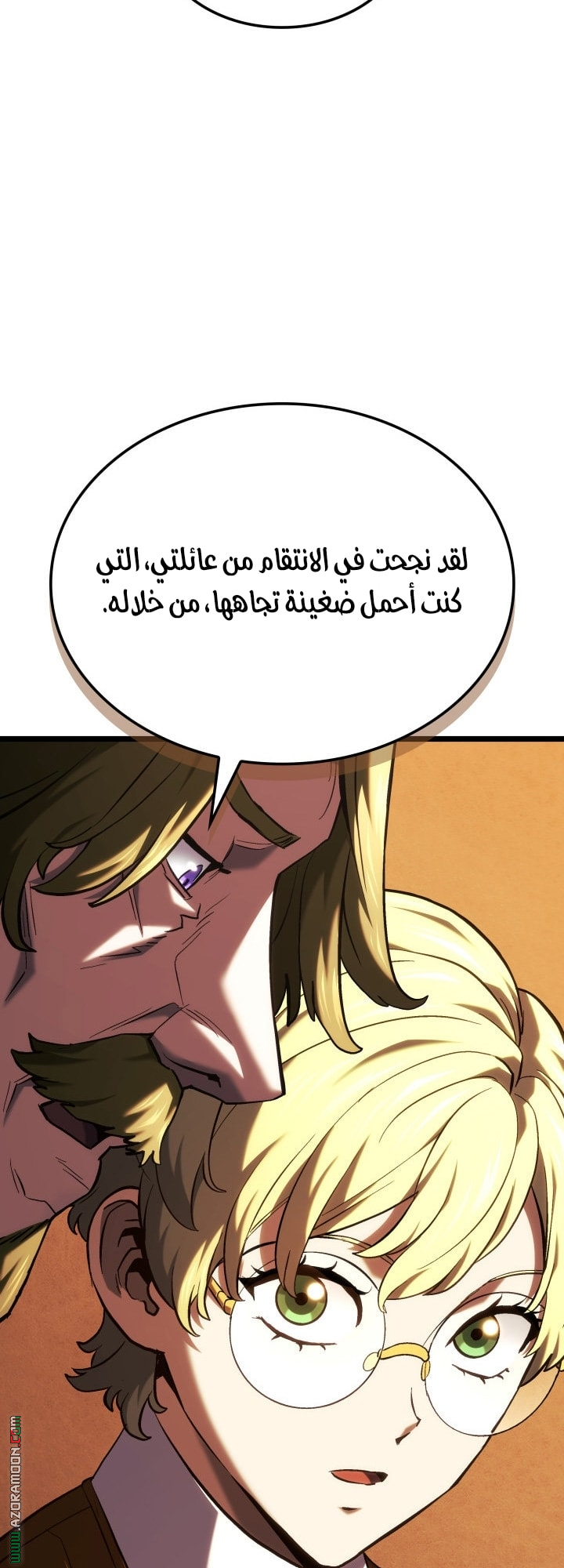 Read Revenge of the Iron Blooded Sword Hound AR Manga Online