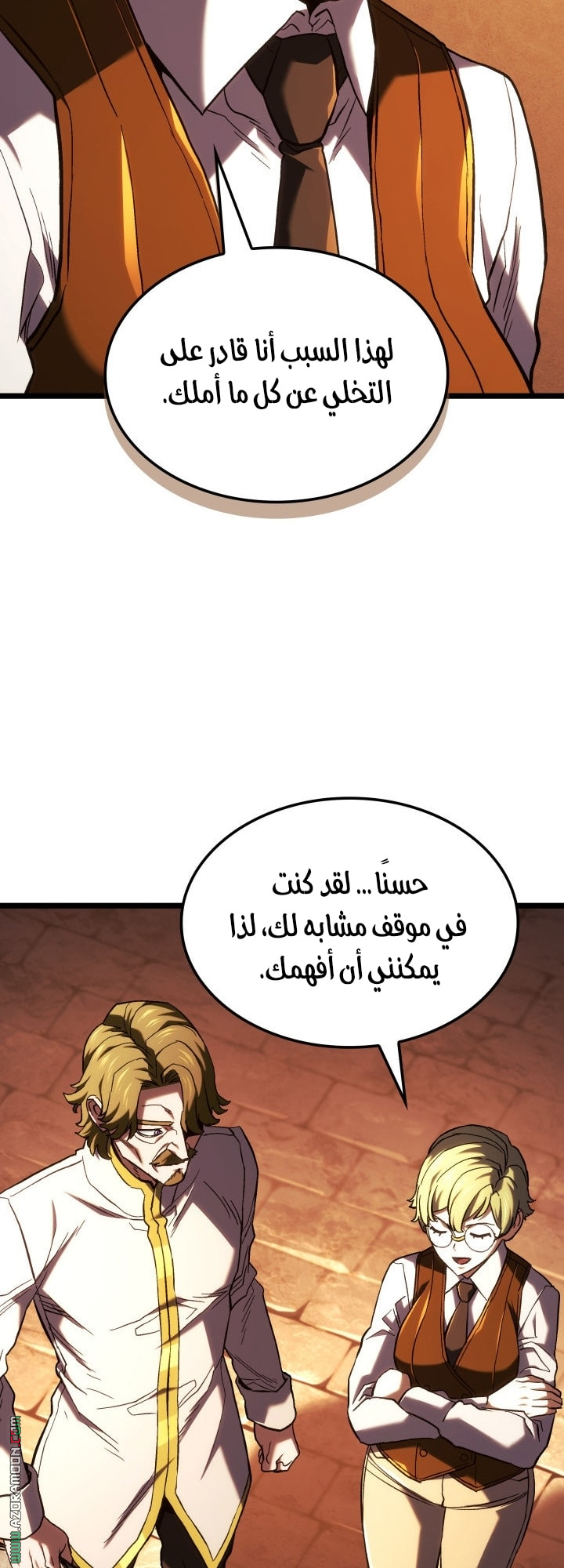 Read Revenge of the Iron Blooded Sword Hound AR Manga Online