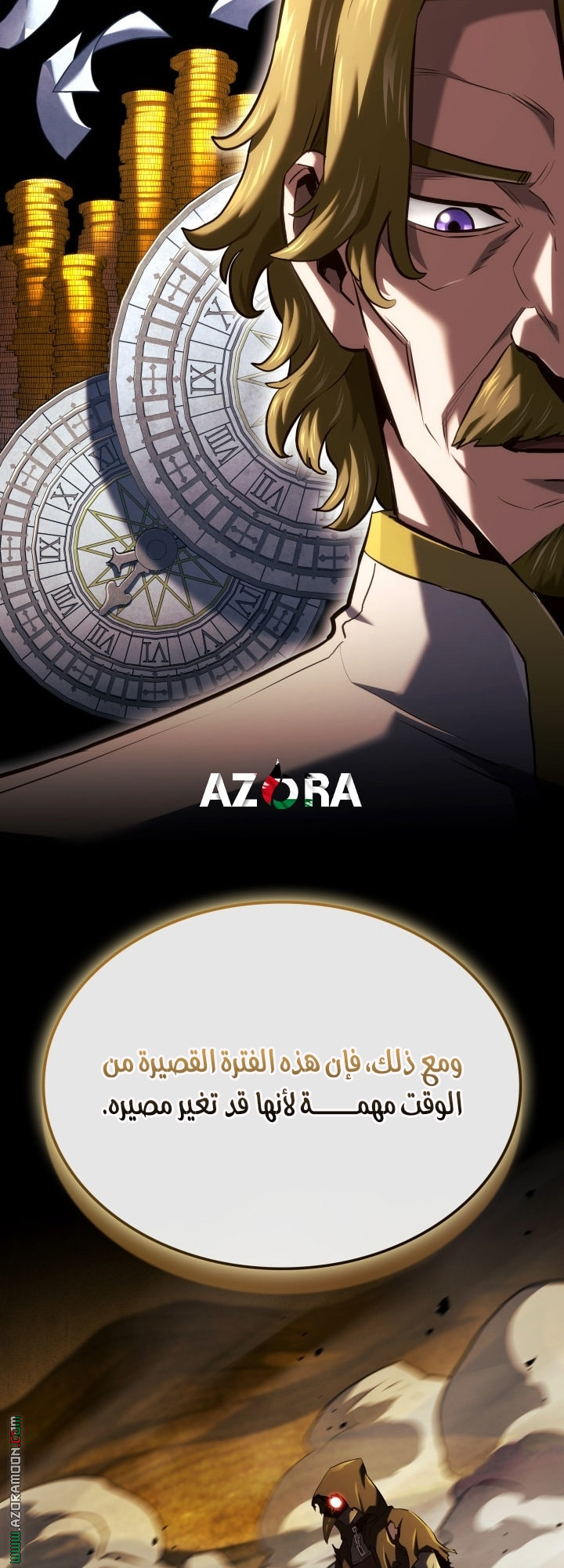 Read Revenge of the Iron Blooded Sword Hound AR Manga Online