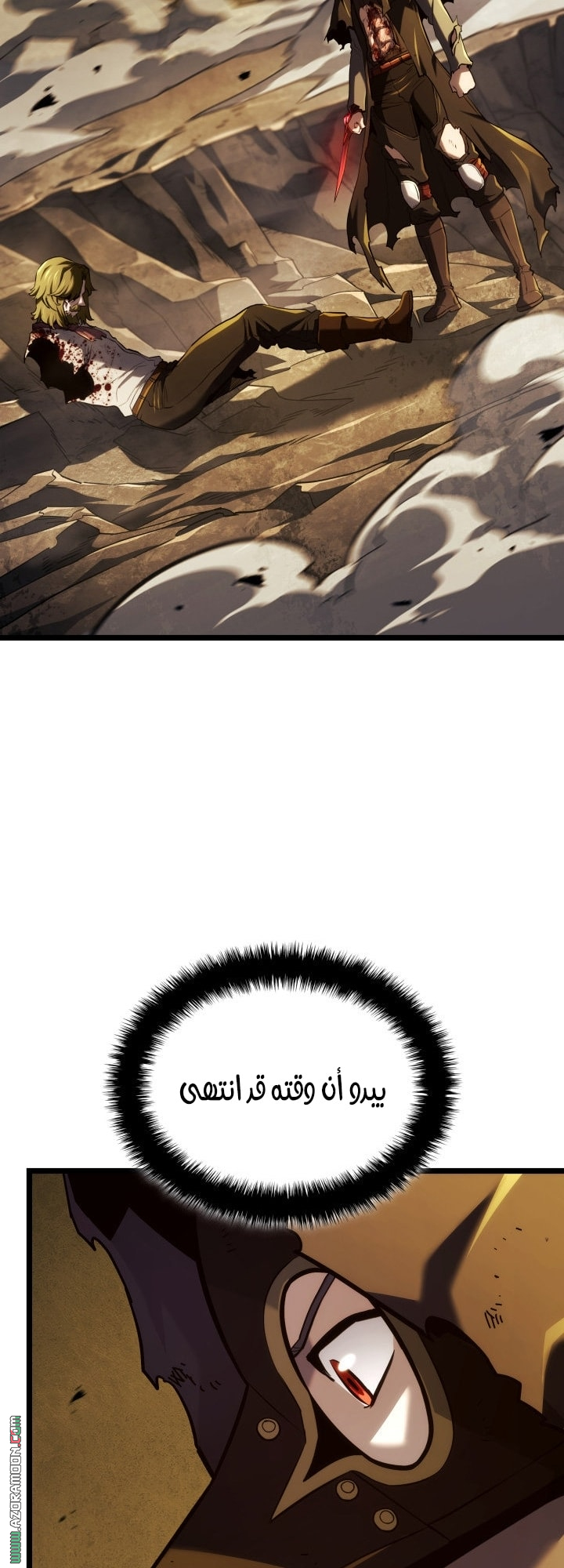 Read Revenge of the Iron Blooded Sword Hound AR Manga Online