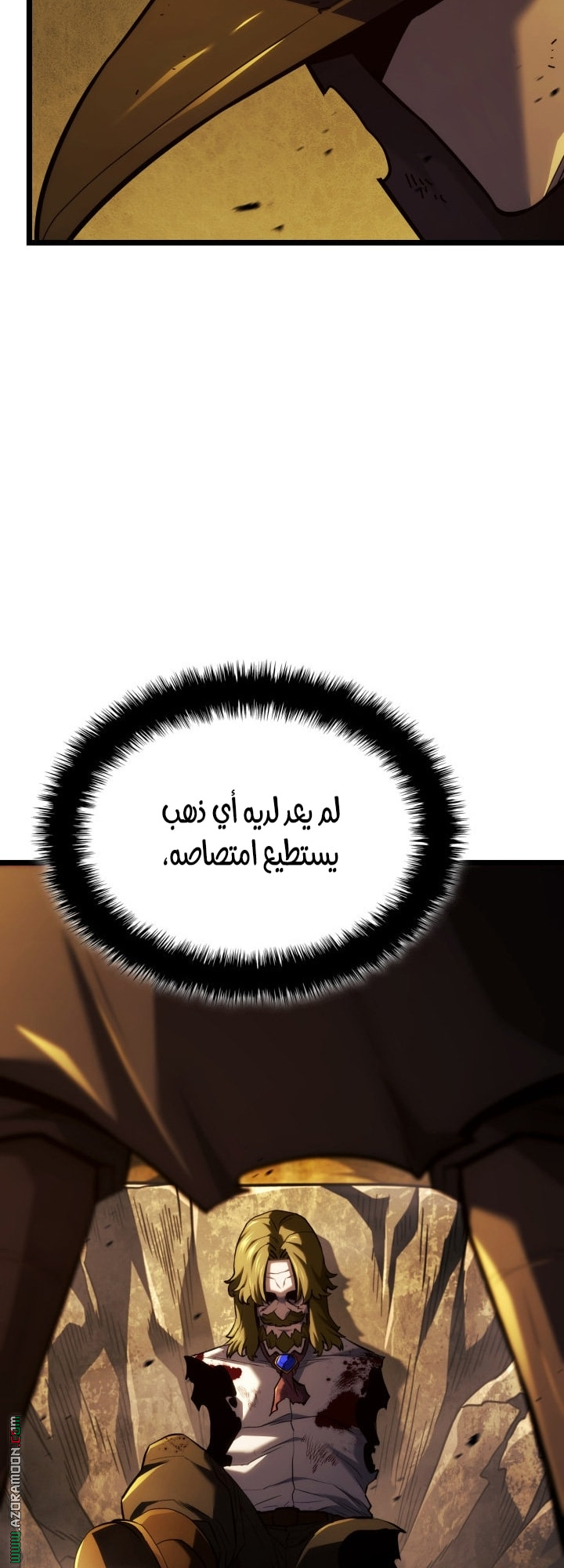 Read Revenge of the Iron Blooded Sword Hound AR Manga Online