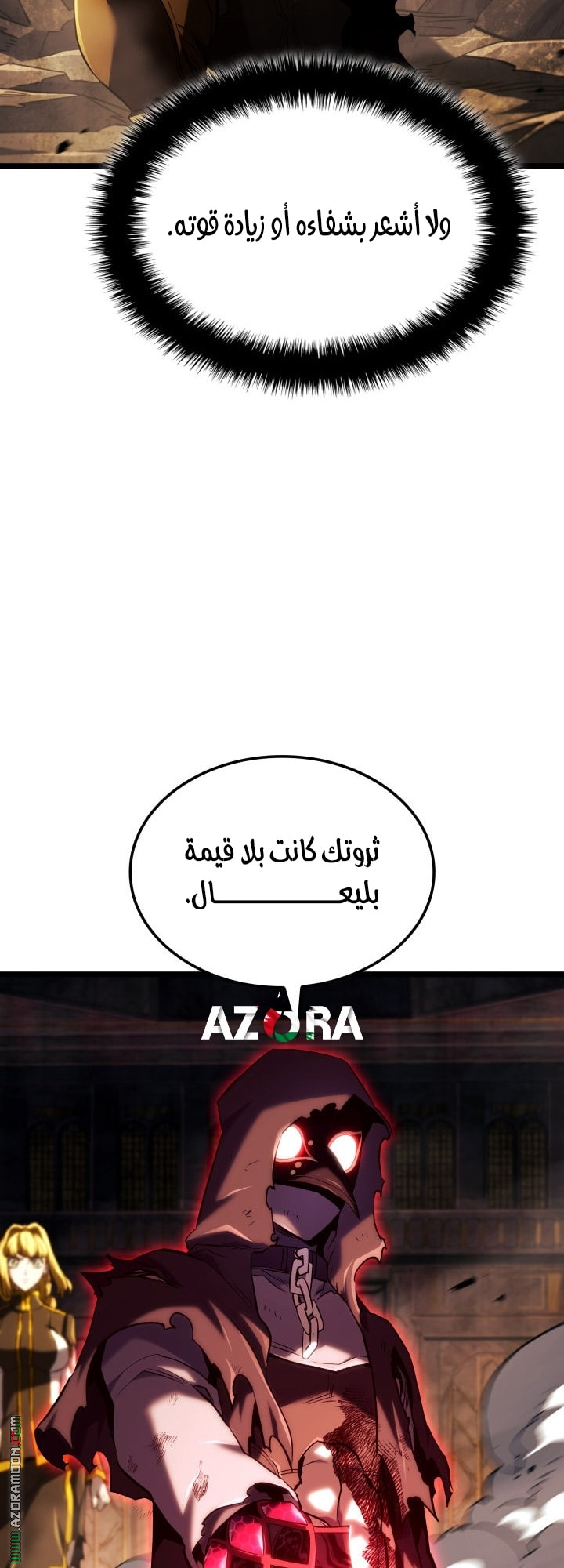 Read Revenge of the Iron Blooded Sword Hound AR Manga Online