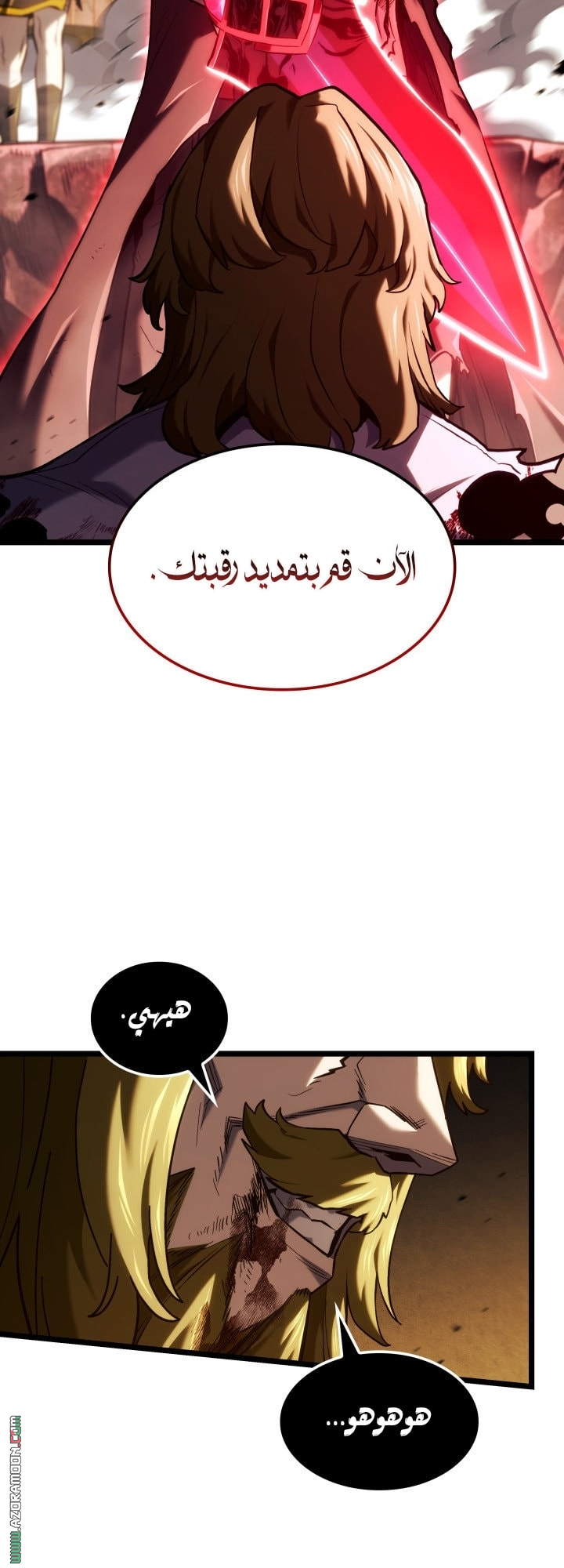 Read Revenge of the Iron Blooded Sword Hound AR Manga Online