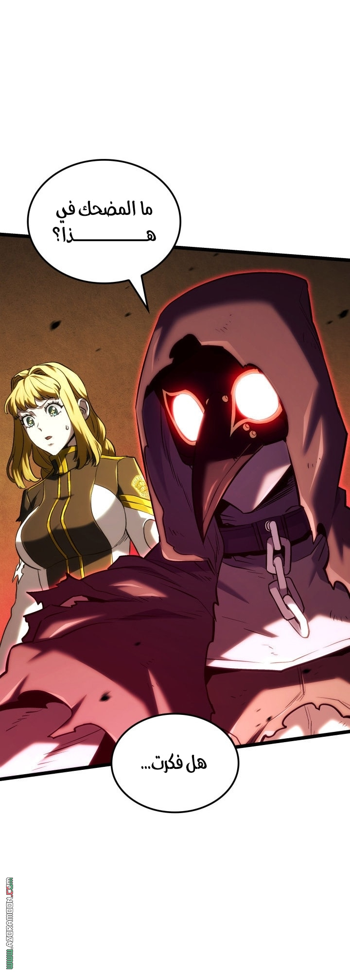 Read Revenge of the Iron Blooded Sword Hound AR Manga Online