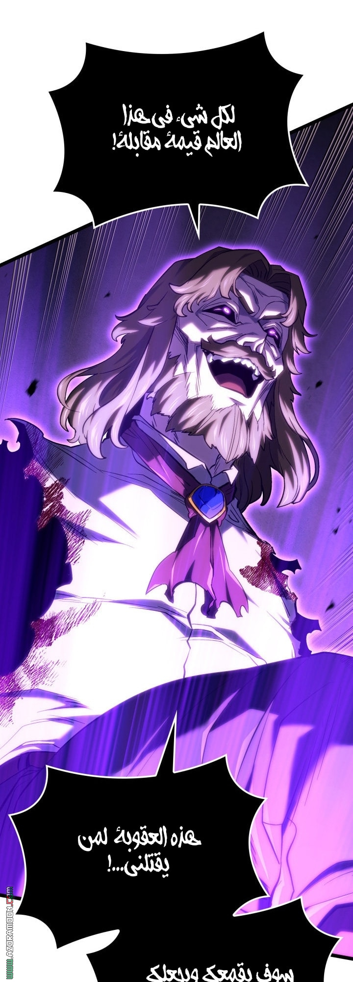 Read Revenge of the Iron Blooded Sword Hound AR Manga Online